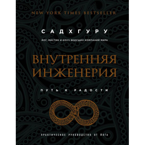 Инструкция для кресла тантра