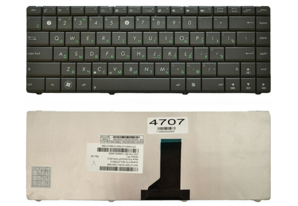ASUS K42JR KEYBOARD DEVICE FILTER DRIVER FOR WINDOWS ASUS K42JR KEYBOARD DEVICE FILTER DOWNLOAD DRIVERS