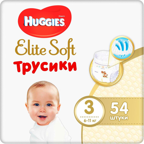 

Подгузники-трусики Huggies Elite Soft Pants 3 (6-11 кг), 54 шт