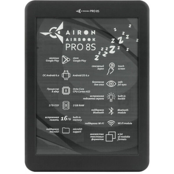

Электронная книга AirBook Pro 8S