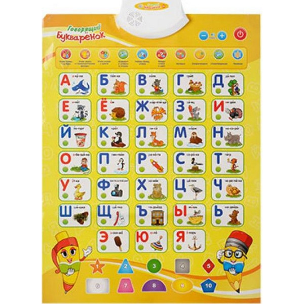 

Развивающая игрушка Joy Toy Говорящая азбука рус. (7002)