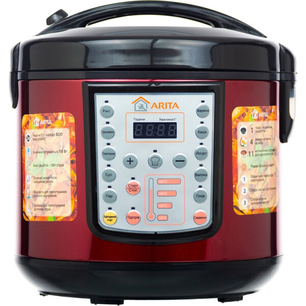 

Arita AMC-30R