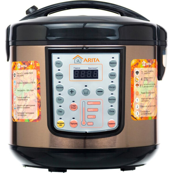 

Arita AMC-30G