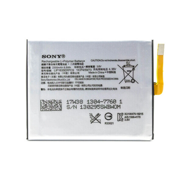 

Батарея Sony LIP1635ERPCS Xperia XA1 Dual G3112