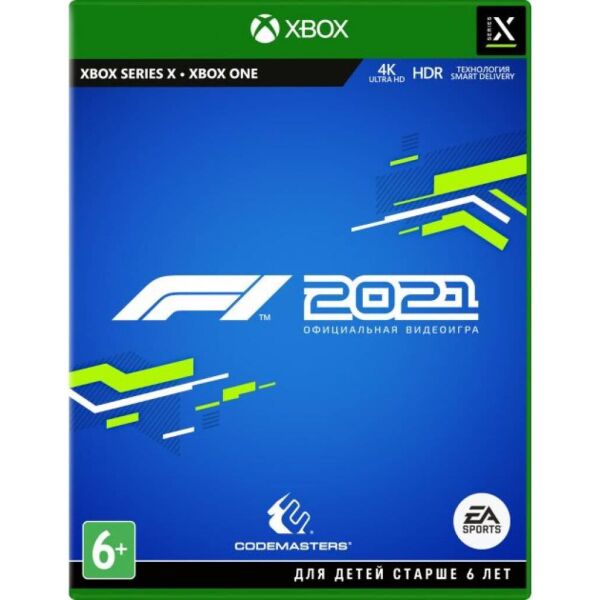 

F1 2021 Xbox Series/Xbox One Русская версия