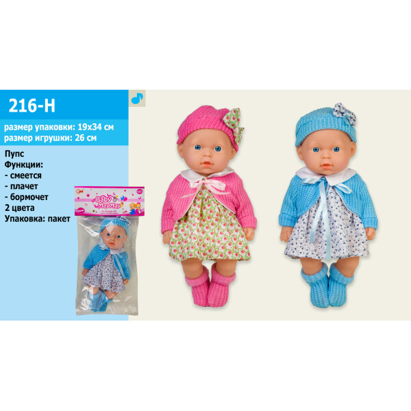 

Пупс A-Toys (216-H)