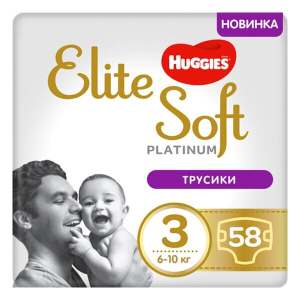 

Трусики-подгузники Huggies Elite Soft Platinum Mega 3 6-10 кг, 58 шт (5029053548814)