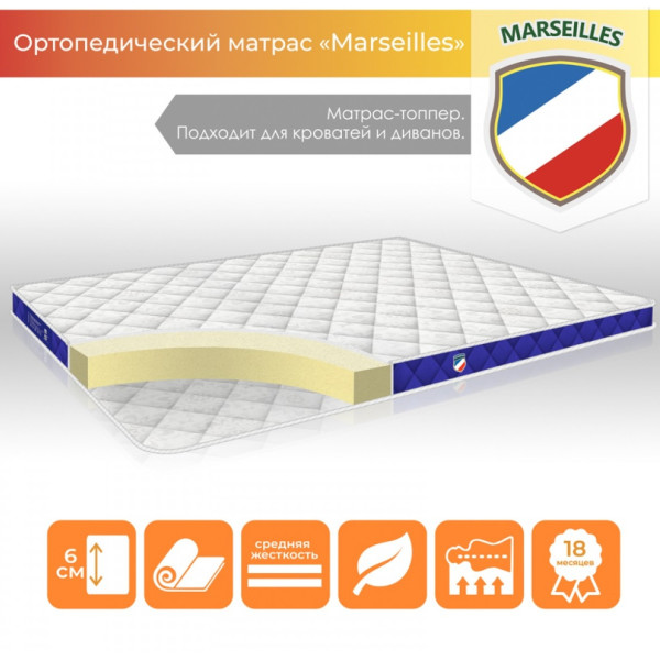 

Матрас ТМ TAG Mrseilles топпер для кроватей и диванов чехол Жаккард размер 180*200 см