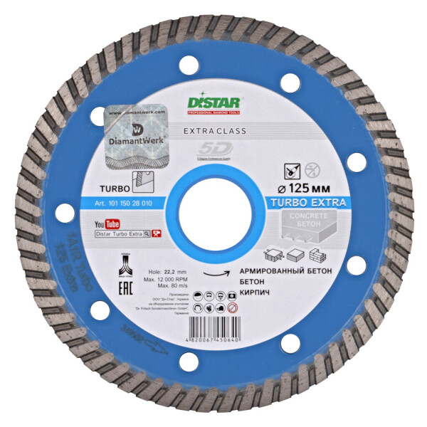 

Отрезной диск Distar Extra 1A1R Turbo 125x2,2x9x22,23 (10115028010)