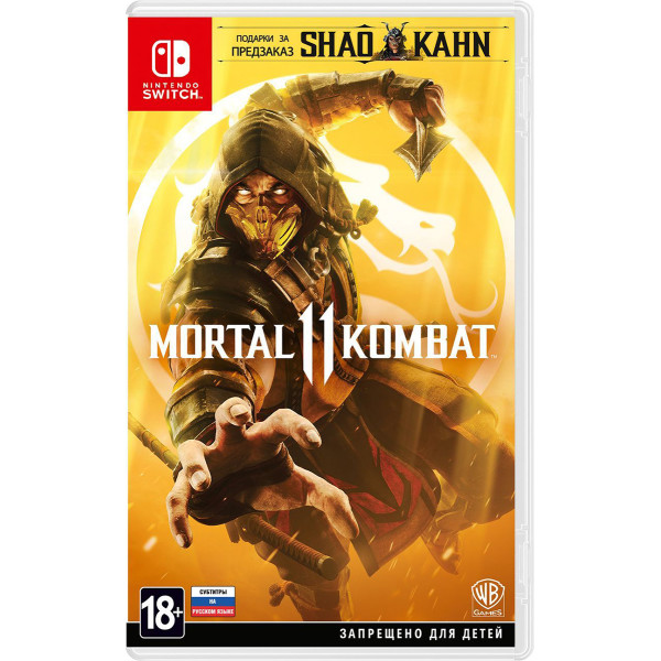 

Диск с игрой для Nintendo Switch Mortal Kombat XI (русская версия)