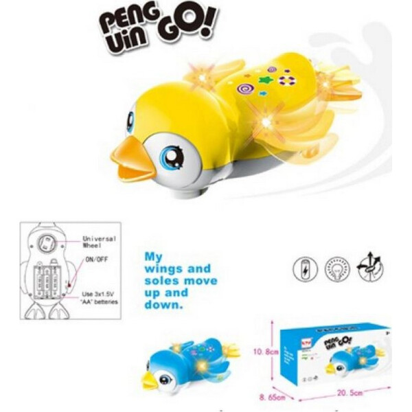

Пингвин A-Toys Пингвин (696-53)