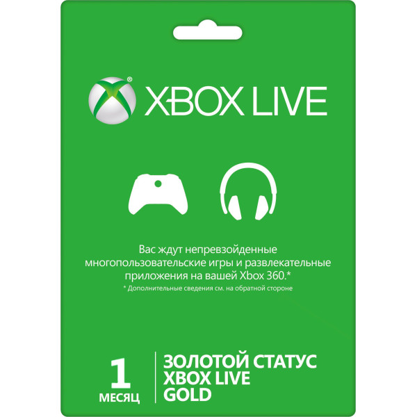 

Microsoft Xbox Live Gold 1 мес EU/RU/USA