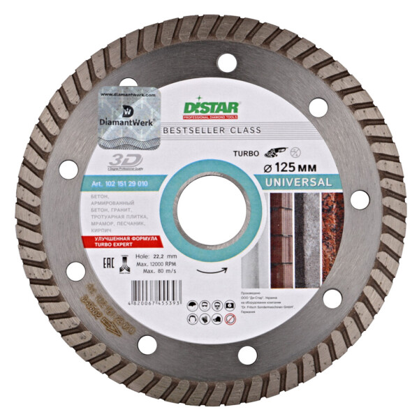 

Отрезной диск Distar Bestseller Universal 125x2,2x8x22,23 (10215129010)
