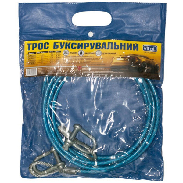 

буксировочный ST201B-U 5т