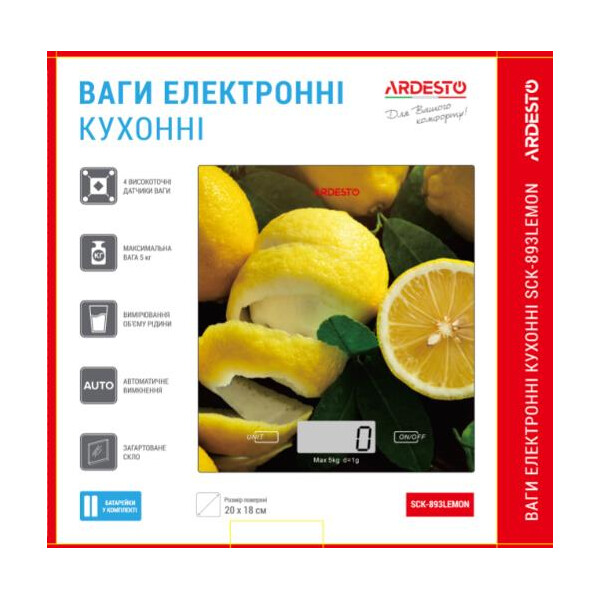 

Ardesto SCK-893 LEMON