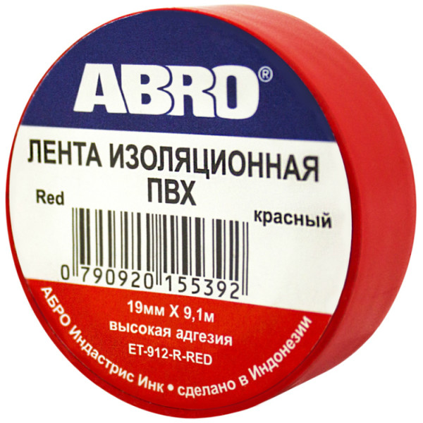 

Изолента красная ABRO