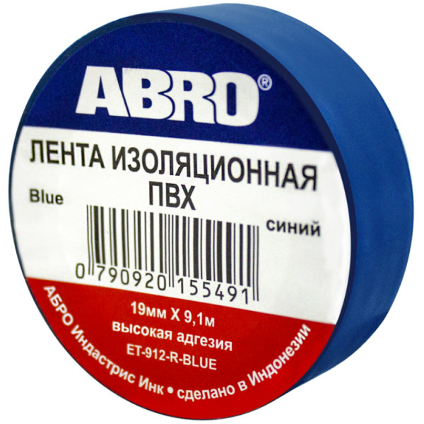 

Изолента синяя ABRO