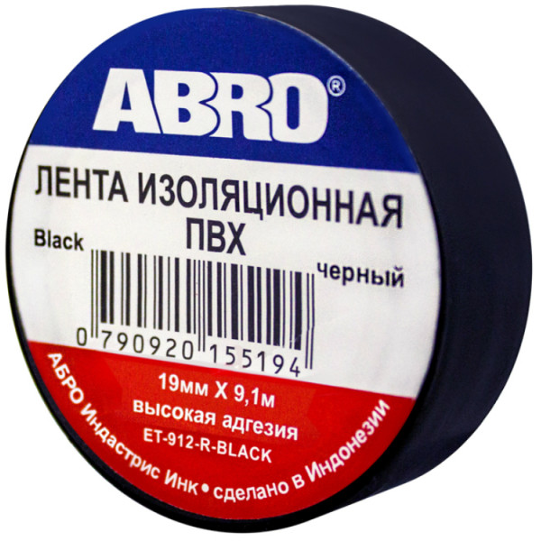 

Изолента черная ABRO