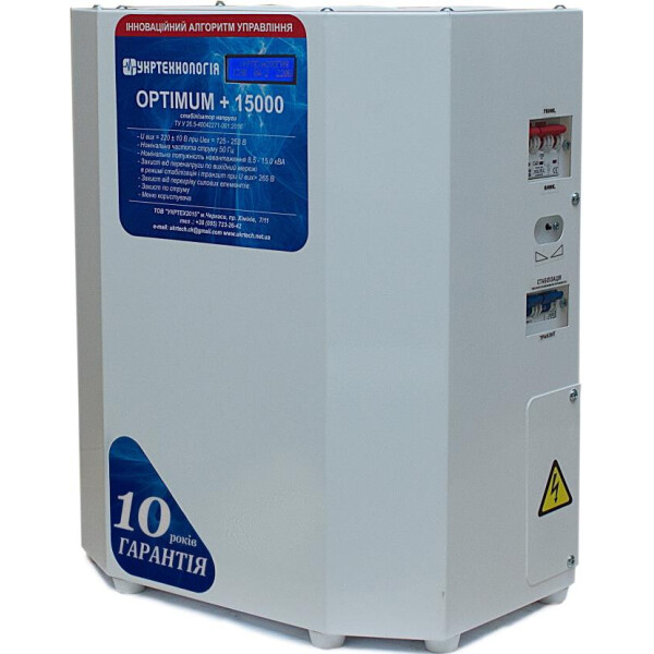 

Стабилизатор Укртехнология НСН-15000 Optimum (HV)
