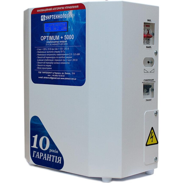 

Стабилизатор Укртехнология НСН-5000 Optimum (HV)