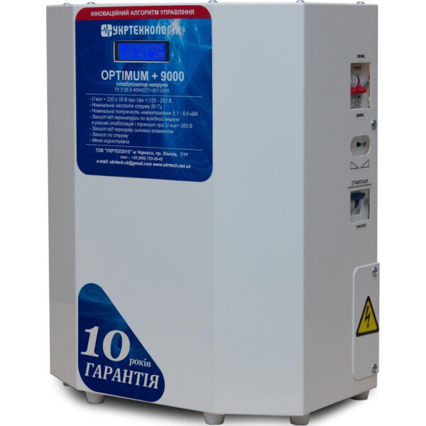 

Стабилизатор Укртехнология НСН-9000 Optimum (HV)