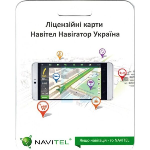 

Навигационная система «Навител Навигатор. Украина» (скретч-карта)