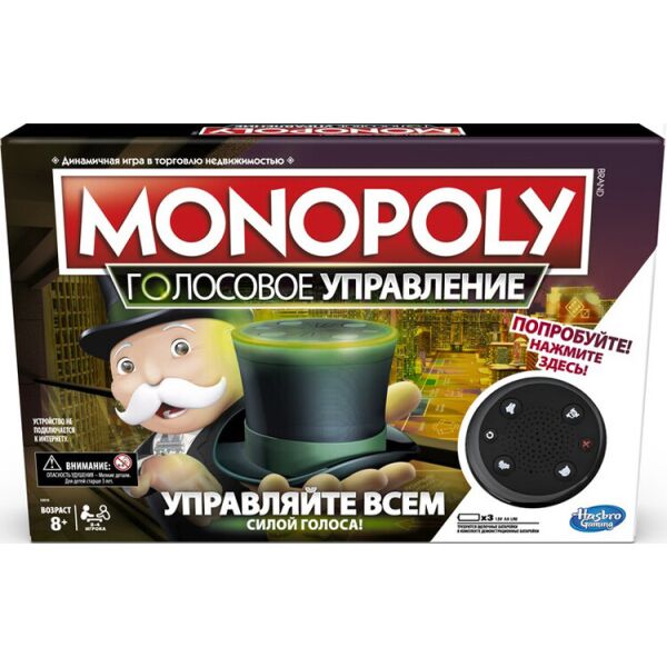 

Настольная игра Hasbro Монополия: Голосовое управление (E4816)