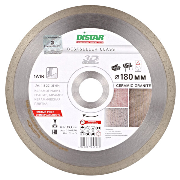 

Отрезной диск Distar Bestseller Ceramic granite 1A1R 180x1,5x8,5x25,4 (11320138014)