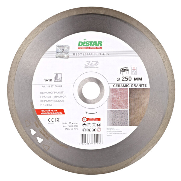 

Отрезной диск Distar Bestseller Ceramic granite 1A1R 250x1,7x10x25,4 (11320138019)