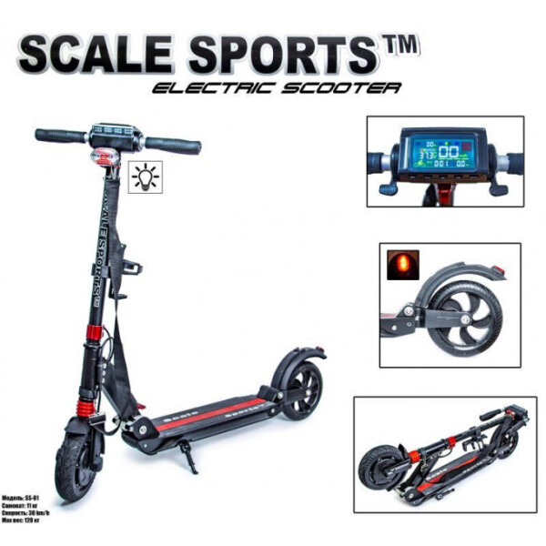 

Электросамокат Scale Sports SS-01