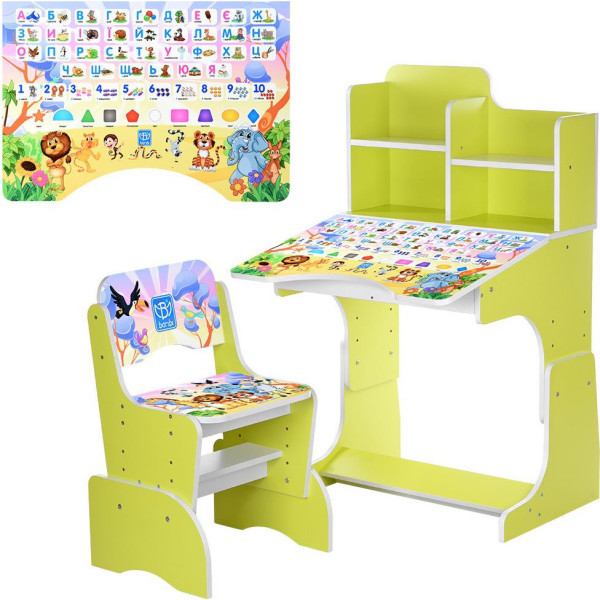 

Парта Bambi BL 2071-50-5(UA) Lime Green (BL 2071-50)