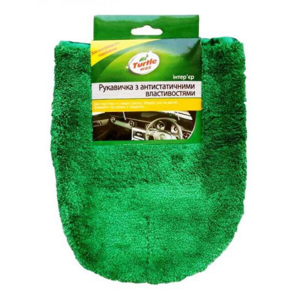 

Антистатическая рукавица Turtle Wax (5018857001496)
