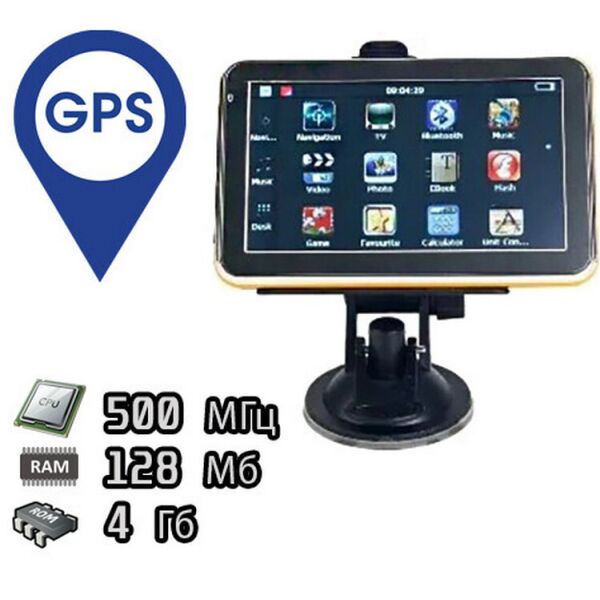Акція на Автомобильный навигатор GPS 911BT 5 + 8GB від Allo UA