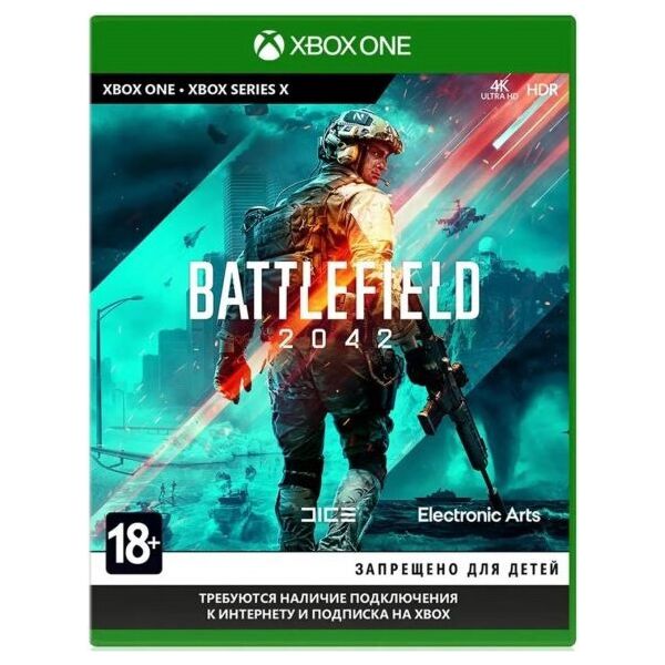 

Battlefield 2042 Xbox One Русская версия