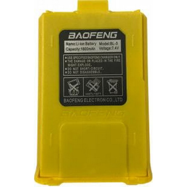 

Аккумулятор для Baofeng UV-5R Std Capacity 1800mAh YELLOW