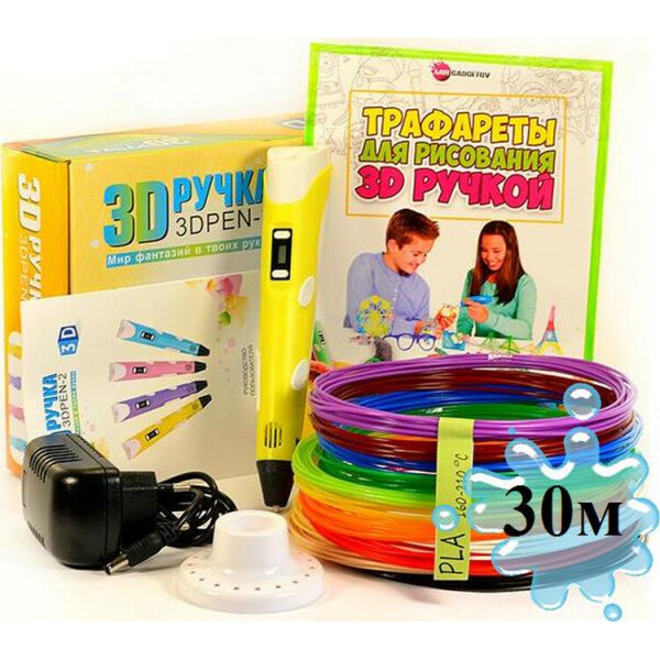 

3D-ручка с Эко Пластиком (30м) c Трафаретами с LCD экраном 3D Pen 2 Original Yellow