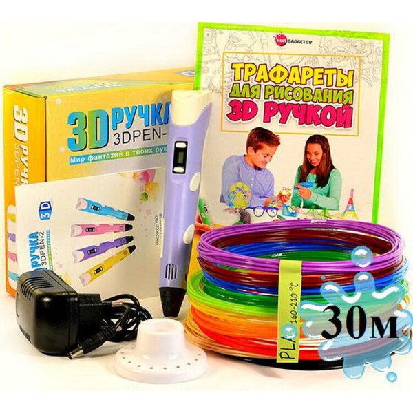 

3D-ручка с Эко Пластиком (30м) c Трафаретами с LCD экраном 3D Pen 2 Original Purple