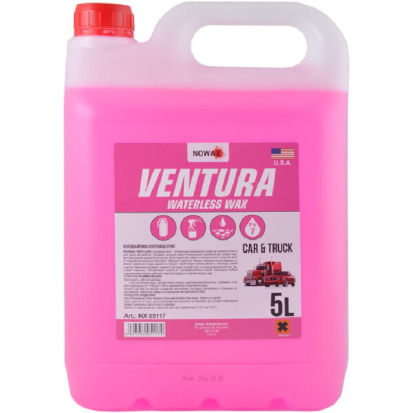 

Воск холодный NOWAX VENTURA Waterless Wax (NX05117) 5л