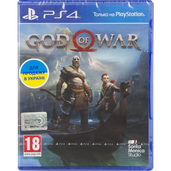 

Диск с игрой God of War 3. Обновл.версия [PS4, Rus]
