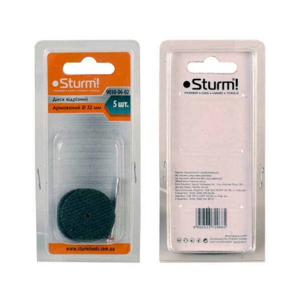 

Диск Sturm отрезной 5 шт. (9030-06-02)