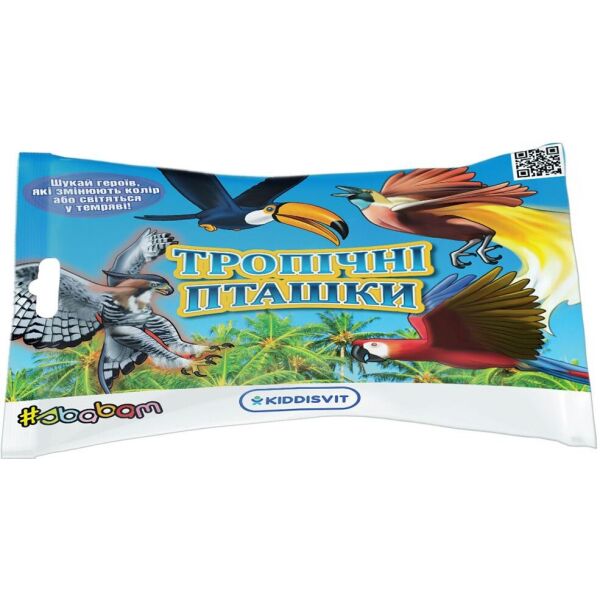 

ТРОПИЧЕСКИЕ ПТИЧКИ в асс (14 CN-2020)