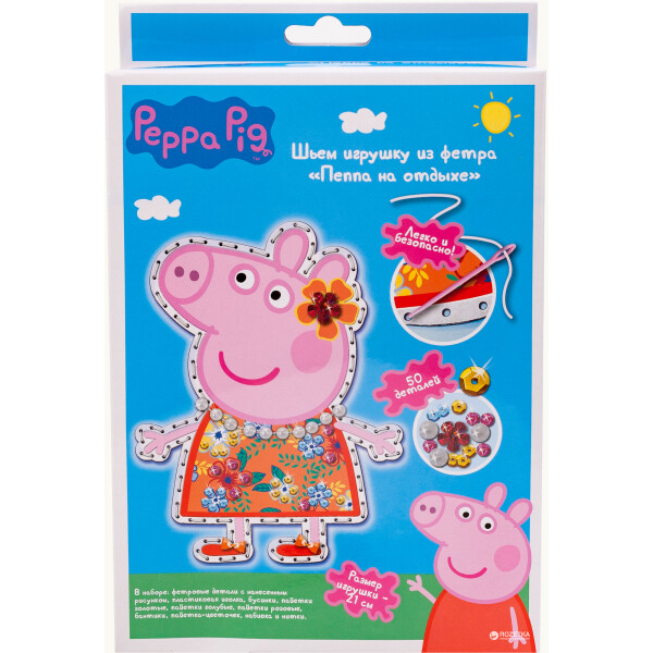 

Шьем игрушку из фетра Перо Peppa Pig Пеппа на отдыхе