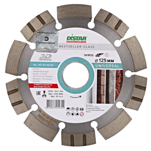 

Отрезной диск Distar по бетону 1A1RSS/C3-H 125x2.2/1,4x11x22,23-10 (14315129010)