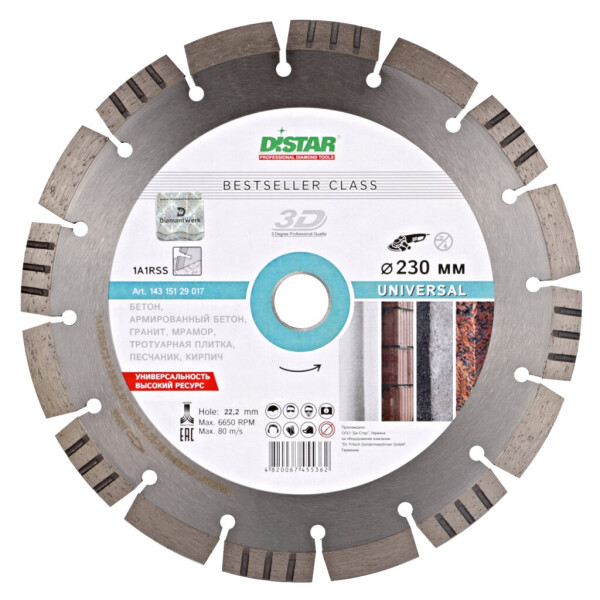 

Отрезной диск Distar по бетону 1A1RSS/C3-H 232x2,6/1,8x12x22,23-16 (14315129017)