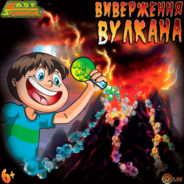 

Набор Easy Science Извержение вулкана (45032)
