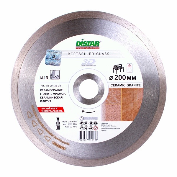 

Отрезной диск Distar Bestseller Ceramic granite 1A1R 200x1,7x8,5x25,4 (11320138015)