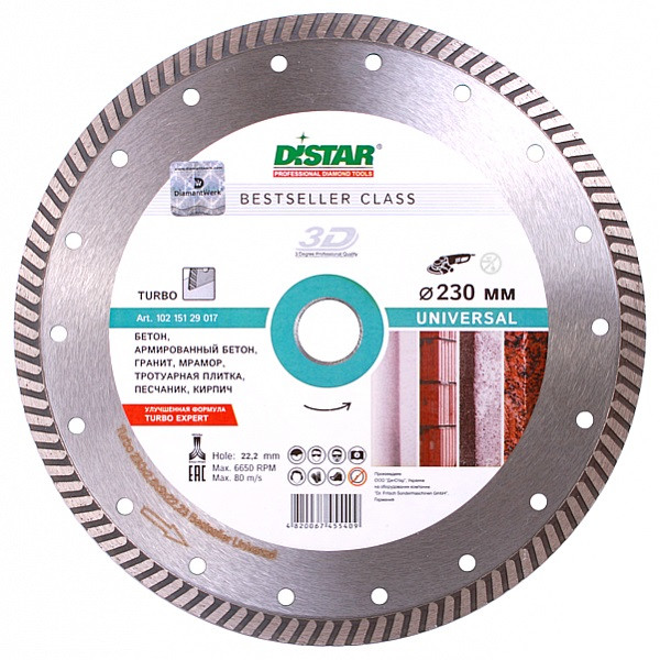 

Отрезной диск Distar Bestseller Universal 230x2,6x9x22,23 (10215129017)