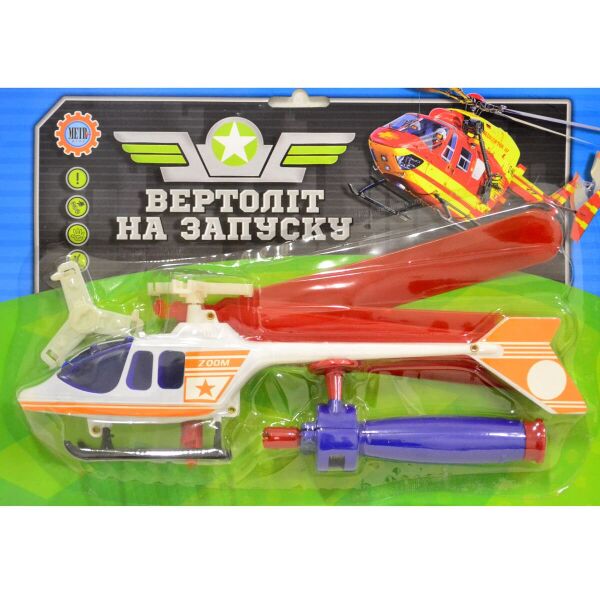 

Игровой набор вертолет на запуске Metr+ M 0937 Белый