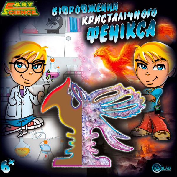 

Набор Easy Science Возрождение кристаллического феникса (45021)
