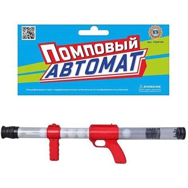 

Автомат 0616 (Красный)